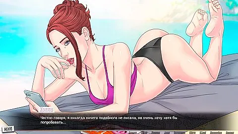 Complete Gameplay - Our Red String With Car Toon