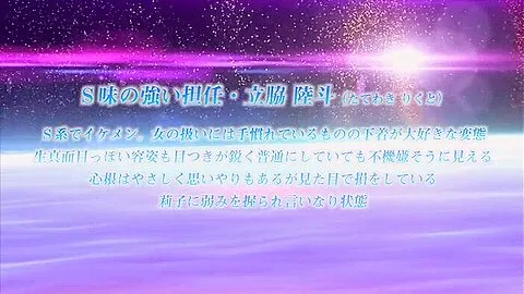 Do S na Pet Episode 2